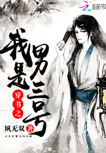 我写网络小说的那些年章节列表