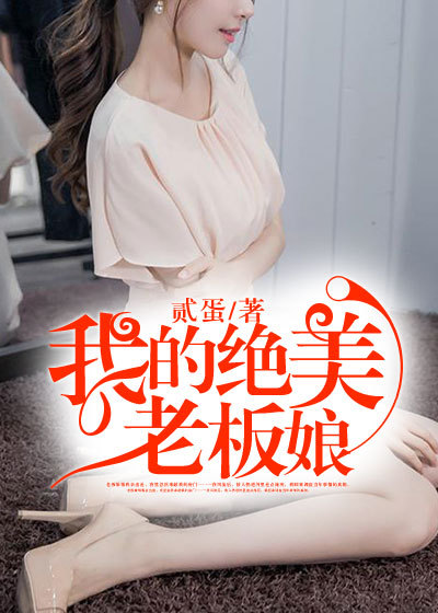 我的都市修行路章节列表