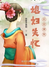 我靠智能系统发家致富章节列表