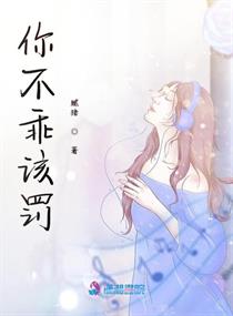 时光和你都会珍惜章节列表