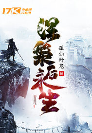 涅槃后永生章节列表