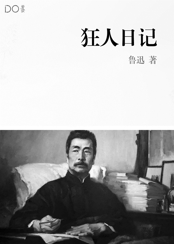 鬼手医妃病娇邪王太粘人云苏君长渊章节列表