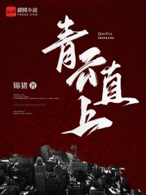 我的超神空间章节列表