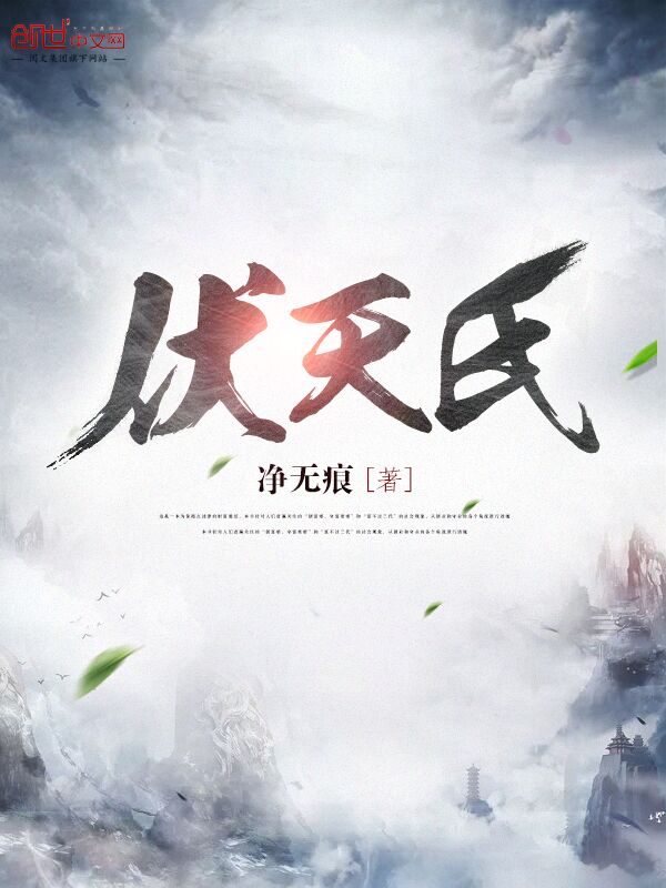 财色章节列表