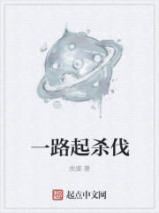 幻想世界大杀伐章节列表