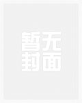 我的脑力无限进化章节列表