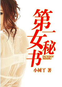 战神任小飞章节列表