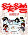 楚长风章节列表