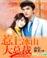 大周国英雄传章节列表