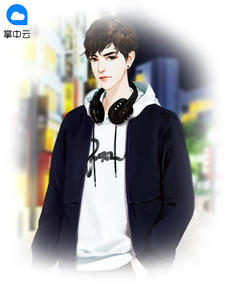 至尊豪雄章节列表