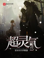 旧夜灵吟章节列表