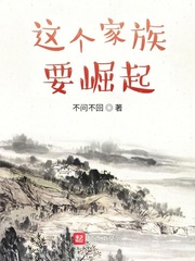 顾怀谨章节列表