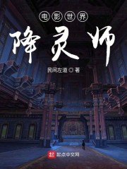 自小丑回魂开始章节列表