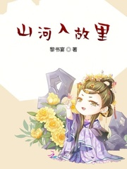 太子妃她只想搞钱章节列表