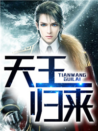 龙门兵少章节列表