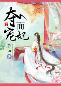 超级兵王混都市苏辰楚玉章节列表